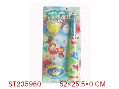 BASEBALL SET - ST235960