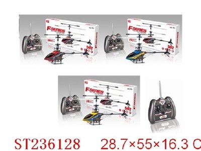 4 CHANNEL R/C PLANE - ST236128