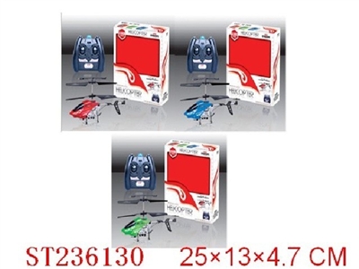 3.5 CHANNEL R/C PLANE - ST236130
