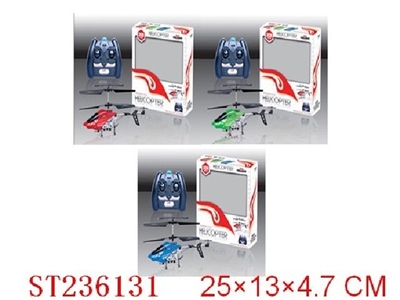 3 CHANNEL R/C PLANE - ST236131