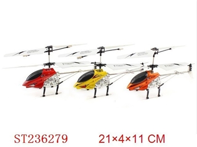 2 CHANNEL R/C HELICOPTER - ST236279