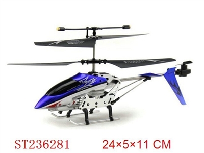 3.5 CHANNEL R/C HELICOPTER WITH GRYO - ST236281