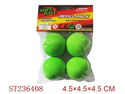 EVA绿球（4pcs） - ST236408