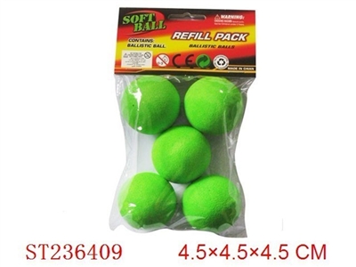 EVA绿球（5pcs） - ST236409