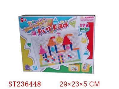 蘑菇钉拼图（三角88粒， 四方88粒） - ST236448