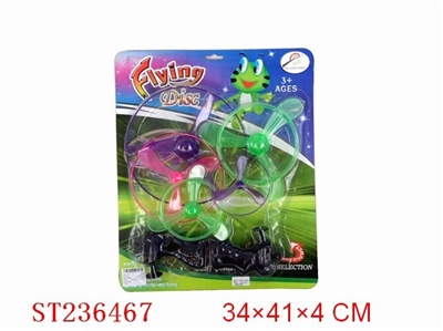 PULL LINE FLYING DISK - ST236467