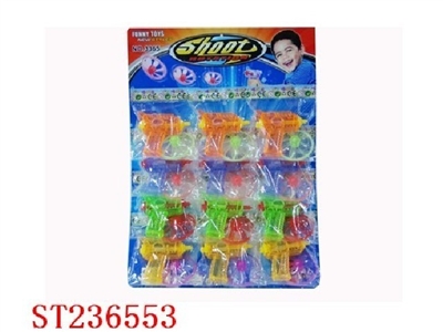 CANDY GUN - ST236553
