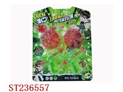 BEN10可装糖枪（6PCS） - ST236557