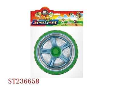 FRISBEE - ST236658