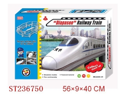B/O RAILCAR - ST236750