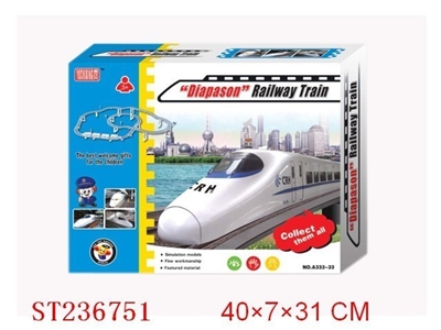 B/O RAILCAR - ST236751