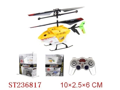 R/C PLANE - ST236817