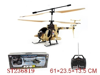 3.5CH R/C HELICOPTER WITH CAMERA - ST236819