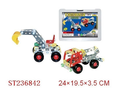 金属拼装玩具 - ST236842