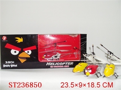 3.5 CHANNEL R/C PLANE - ST236850
