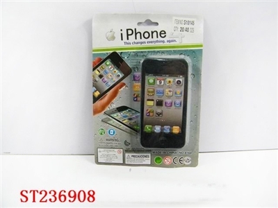 MOBILEPHONE WITH MUSIC - ST236908