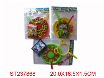 超大泡泡盘（4件套） - ST237868