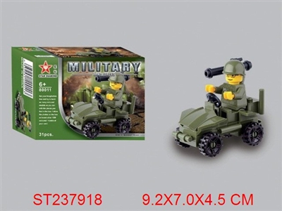 积木军事系列（MK-1武装侦察车） - ST237918