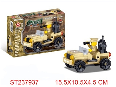 BLOCKS - ST237937