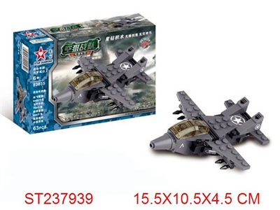积木军事系列（F-2攻击机） - ST237939