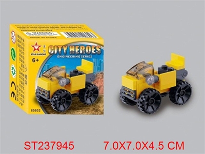 BLOCKS - ST237945