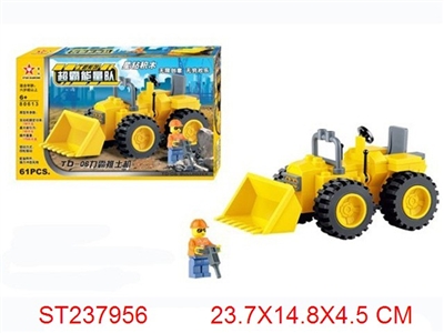 积木工程系列（TD-06力霸推土机） - ST237956