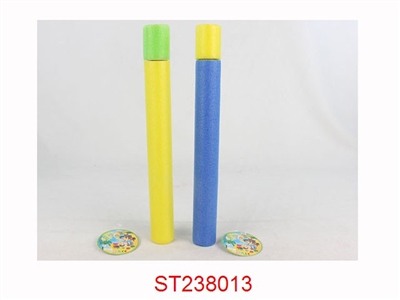 35CM圆形水炮（直径4CM） - ST238013