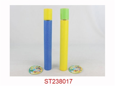 30CM圆形水炮（直径4CM） - ST238017