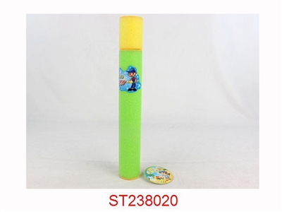 36CM圆形水炮（直径5CM） - ST238020