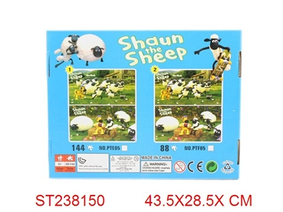 小羊小恩88小块智力拼图  （2款混装）9 - ST238150
