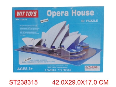 3D拼图（175pcs） - ST238315