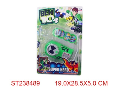 BEN10第4代双功能变身器+明苯宠物+4粒飞碟 - ST238489