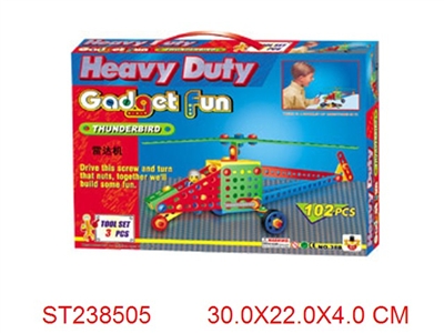 雷达机积木(102PCS) - ST238505