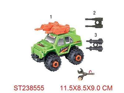 FRICTION CAR - ST238555