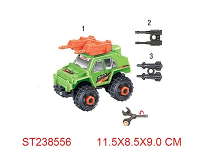 SLIDE CAR - ST238556