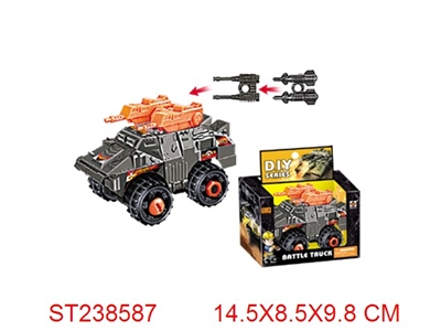 FRICTION CAR - ST238587