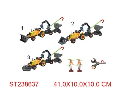 FRICTION CAR - ST238637
