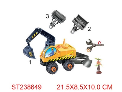 SLIDE CAR - ST238649