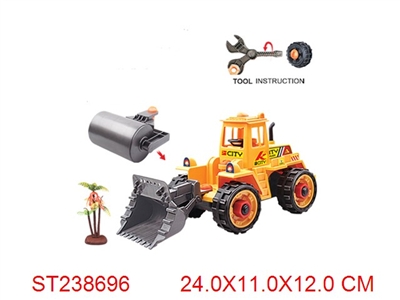 二款拆装滑行(挖土/压路)工程车(1树) - ST238696