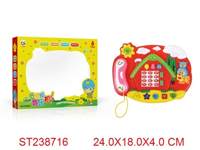 TELEPHONE ELECTRONIC ORGAN - ST238716