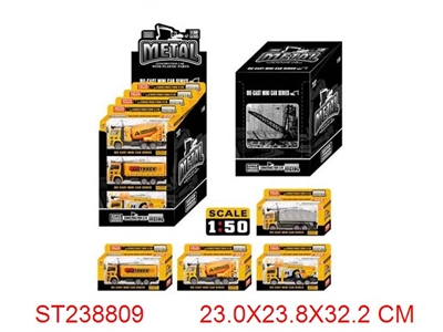 四款回力合金工程车（12只展示盒） - ST238809