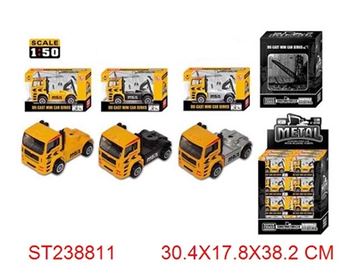 拖头回力合金工程车（24只展示盒） - ST238811