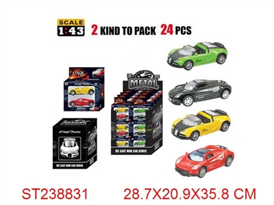 二款回力合金套庄跑车(24只展示盒) - ST238831