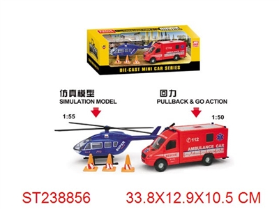 回力合金直升机/救护车 - ST238856