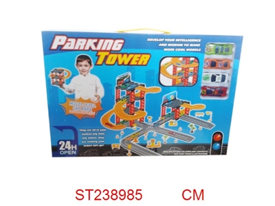 PARKING POWER WITH 4PCS METAL CAR - ST238985