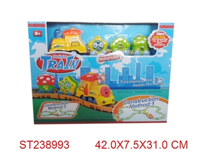大型欢乐火车电动轨道带灯光音乐 - ST238993