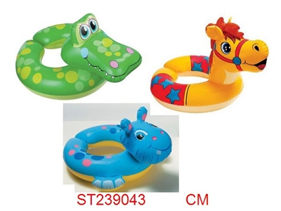 (Intex)animal split rings - ST239043