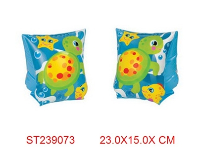 (Intex)happy turtle arm bands - ST239073
