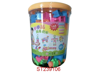 BLOCKS(168PCS) - ST239106