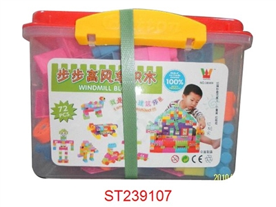 BLOCKS(72PCS) - ST239107